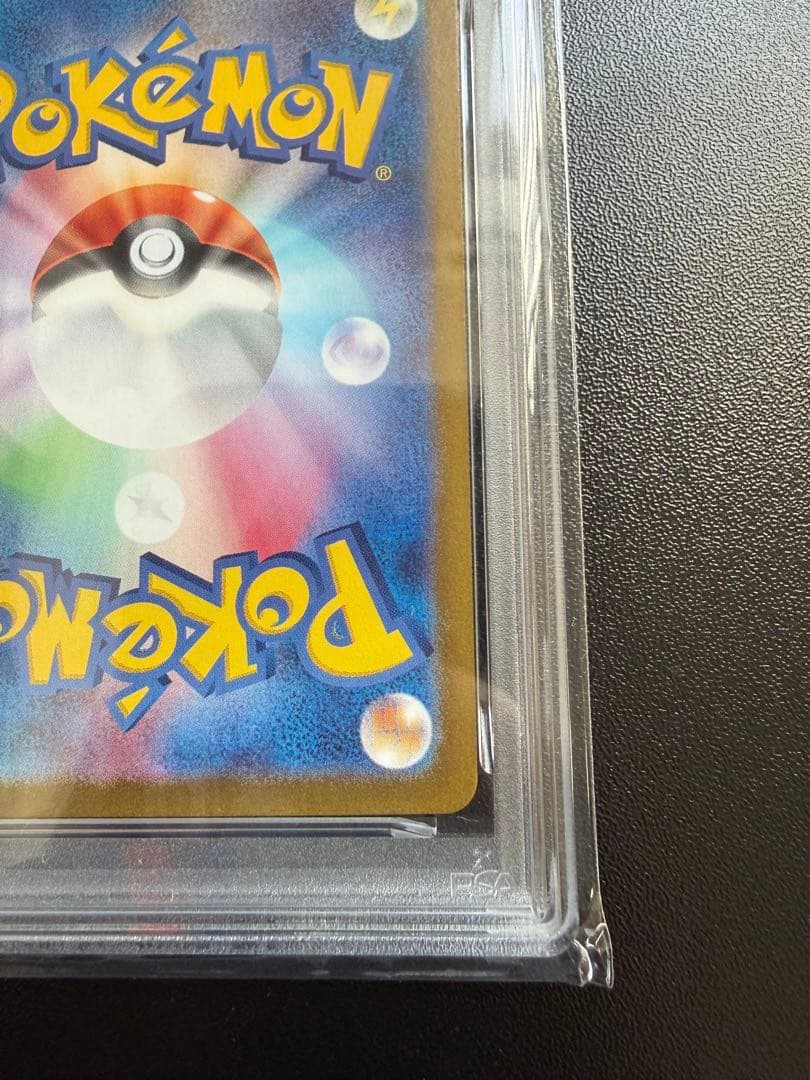 イーブイ AR SV5a クリムゾンヘイズ 078/066