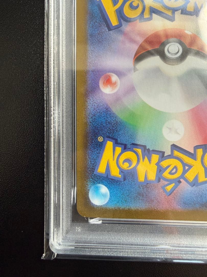 イーブイ AR SV5a クリムゾンヘイズ 078/066