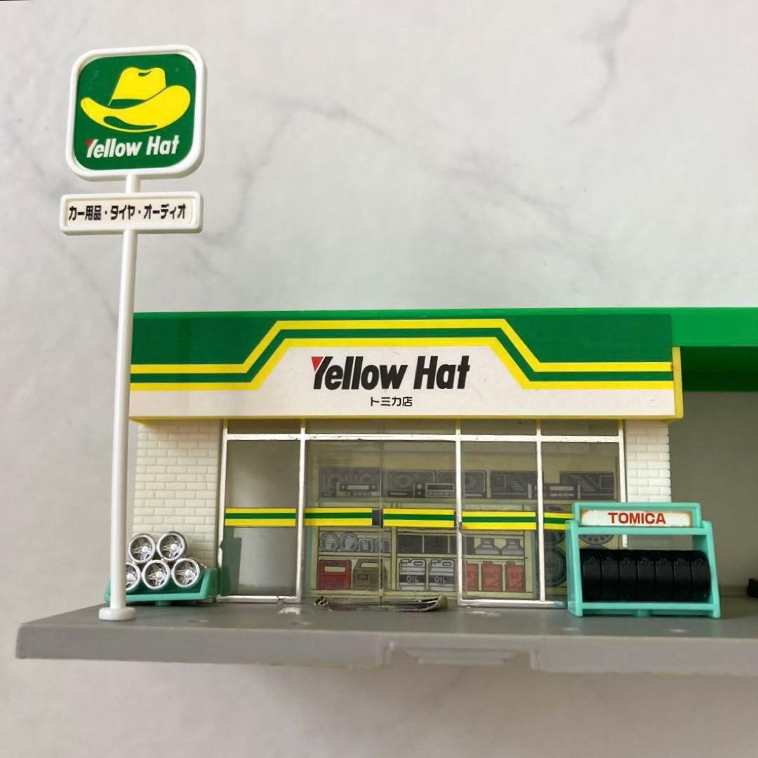 トミカタウン イエローハット TOMY 1987 レトロ レア ミニチュア