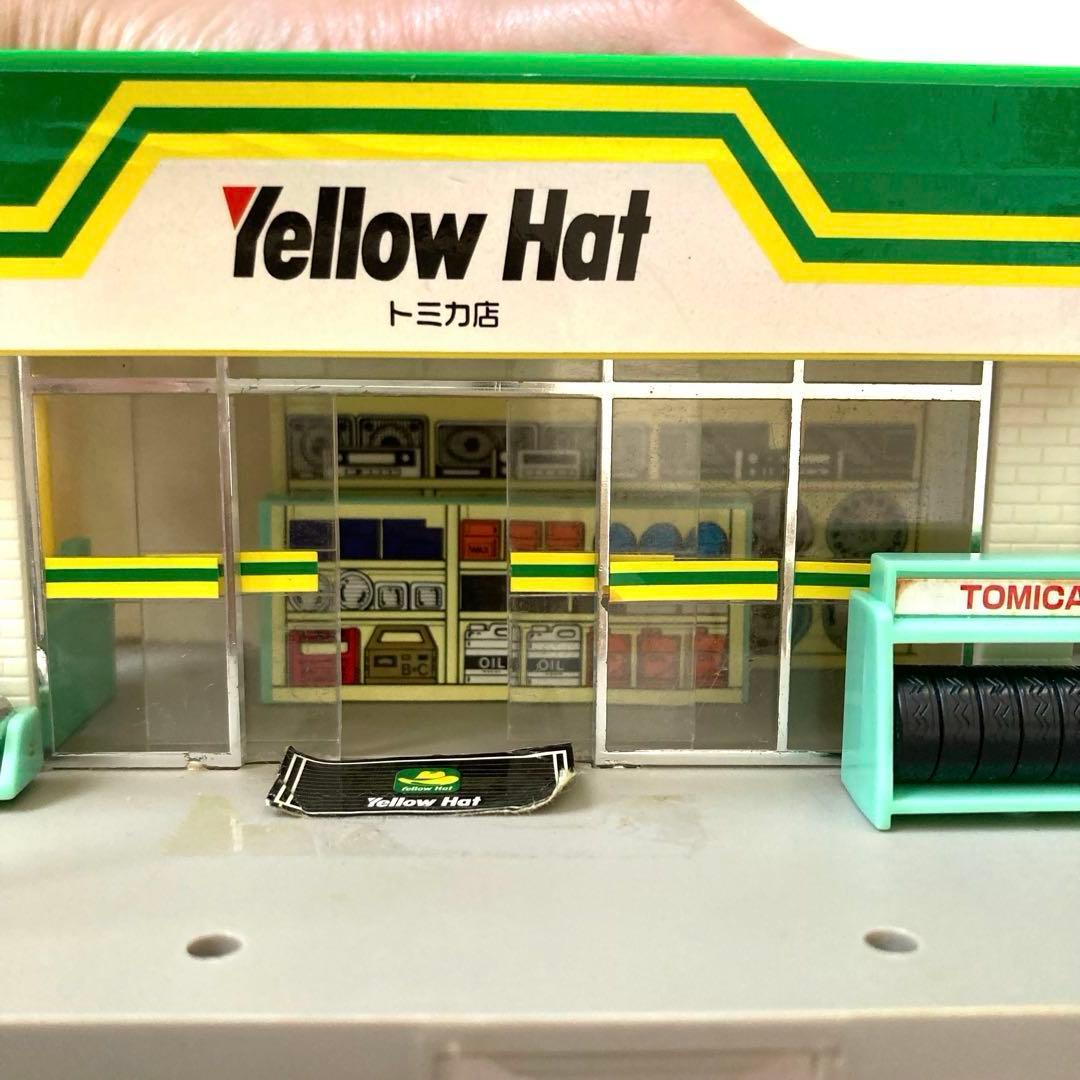 トミカタウン イエローハット TOMY 1987 レトロ レア ミニチュア