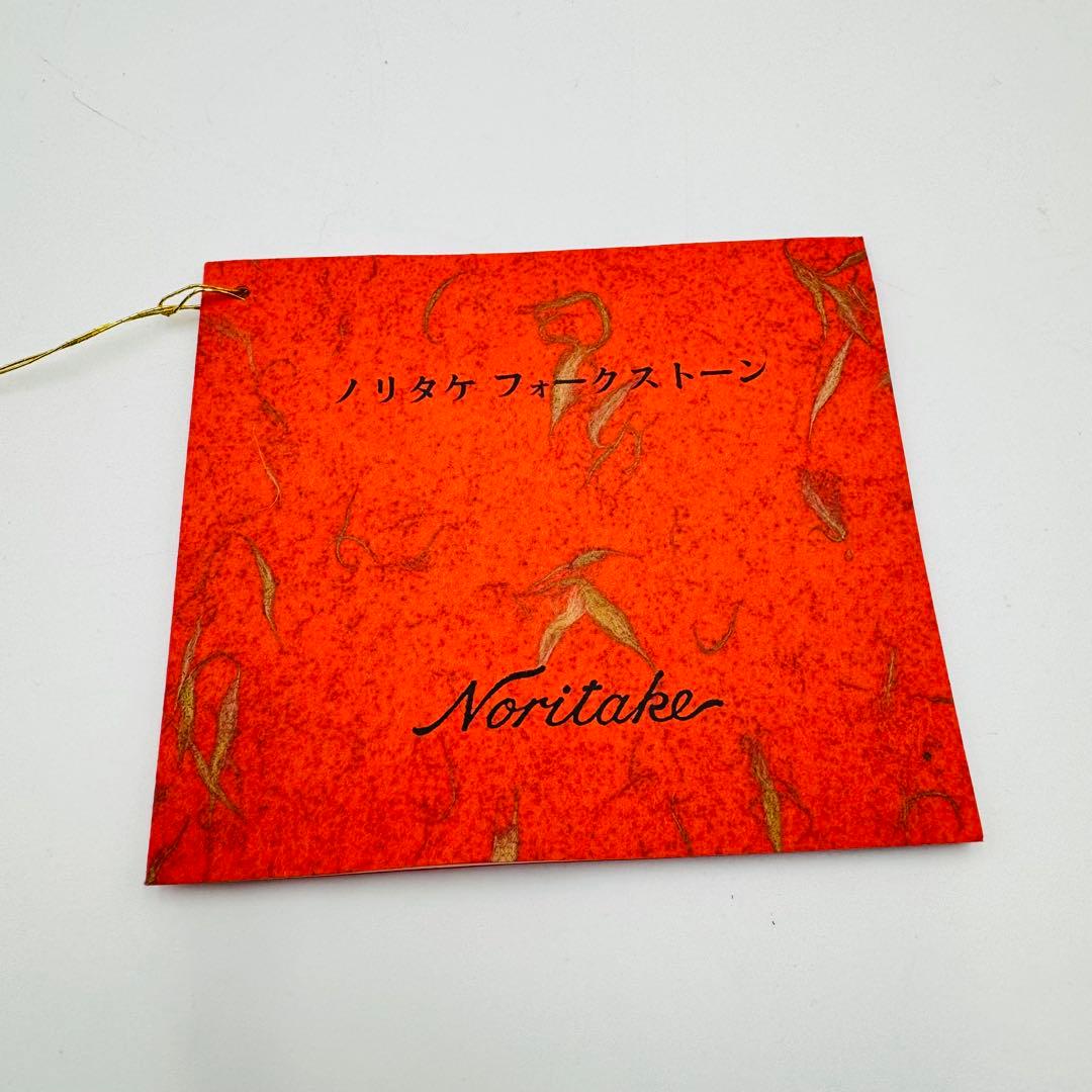 【Noritake ノリタケ　フォークストーン　大皿　ティーポットセット　共箱】