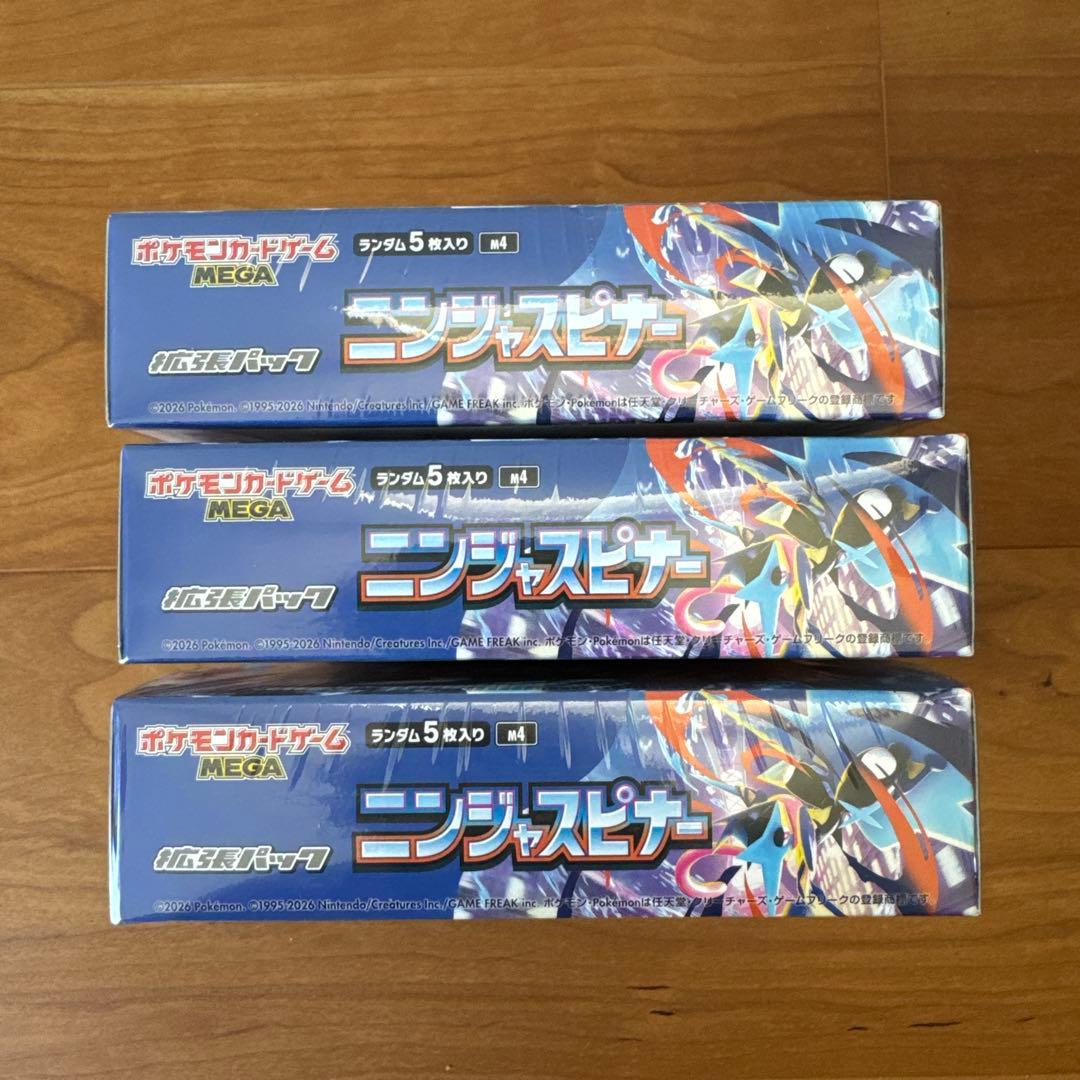 ポケモンカード⭐︎ニンジャスピナー3BOX★シュリンク付き