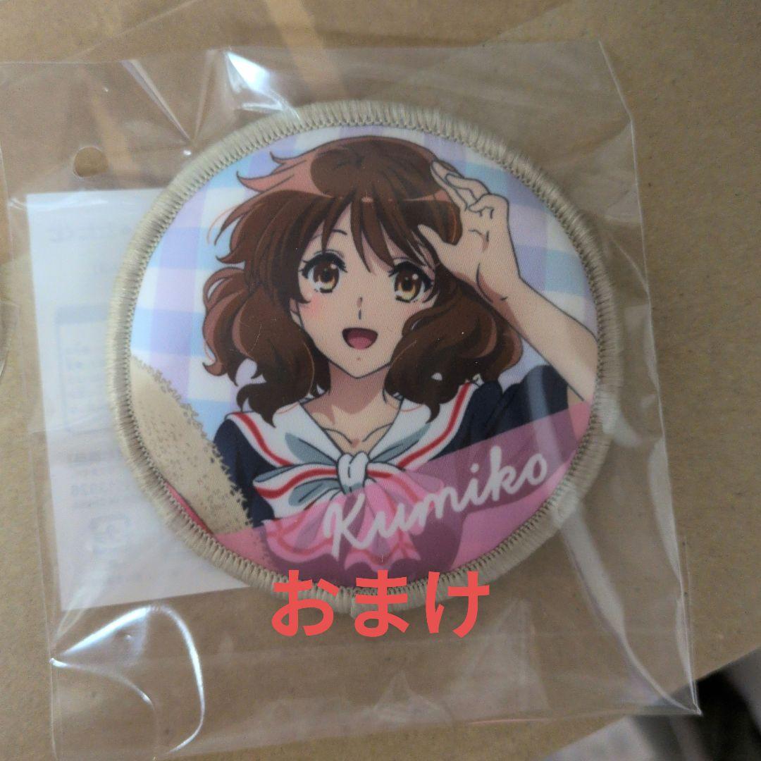 響け！ユーフォニアム3 黄前久美子　高坂麗奈　ぬいぐるみ　セガラッキーくじ