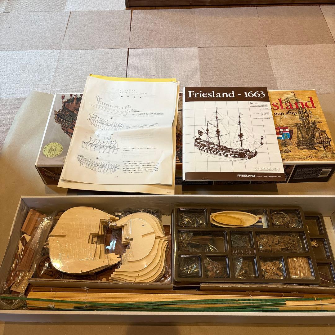 マモリ社 MV24 フリースランド 帆船模型 未組立