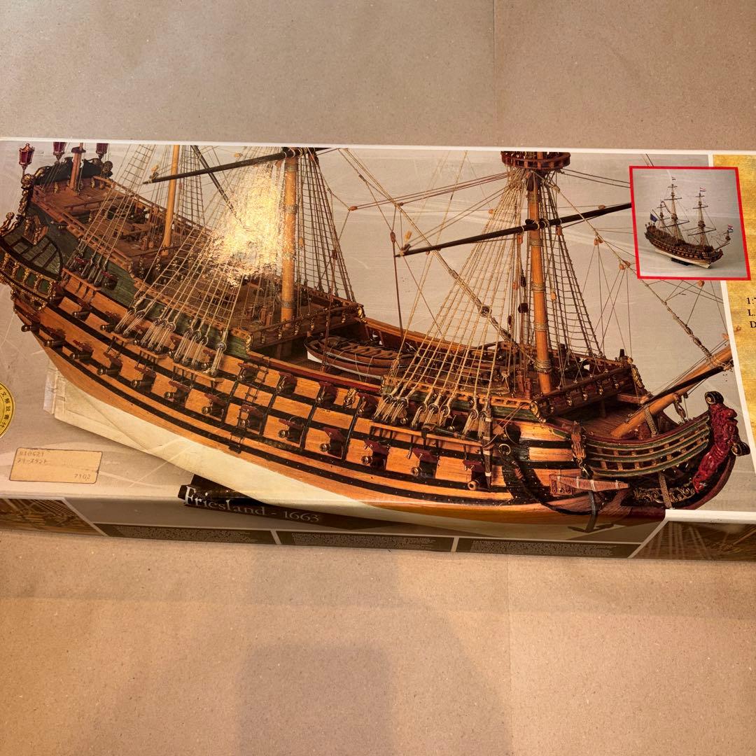 マモリ社 MV24 フリースランド 帆船模型 未組立