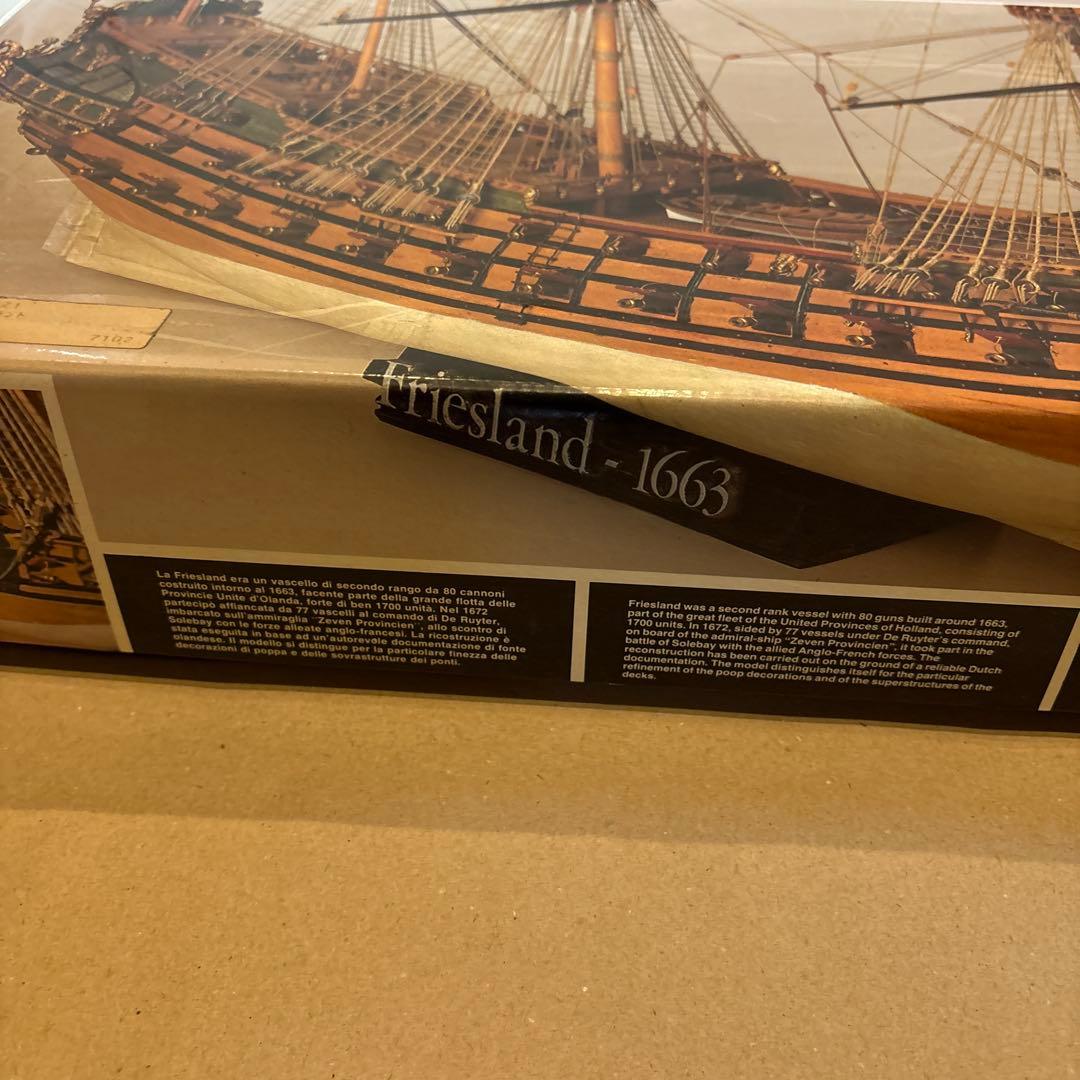 マモリ社 MV24 フリースランド 帆船模型 未組立