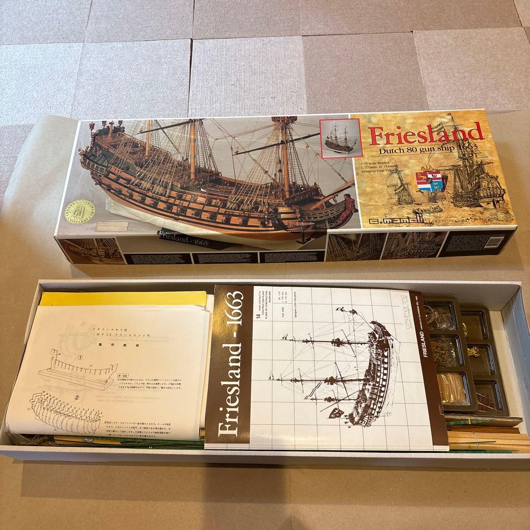 マモリ社 MV24 フリースランド 帆船模型 未組立