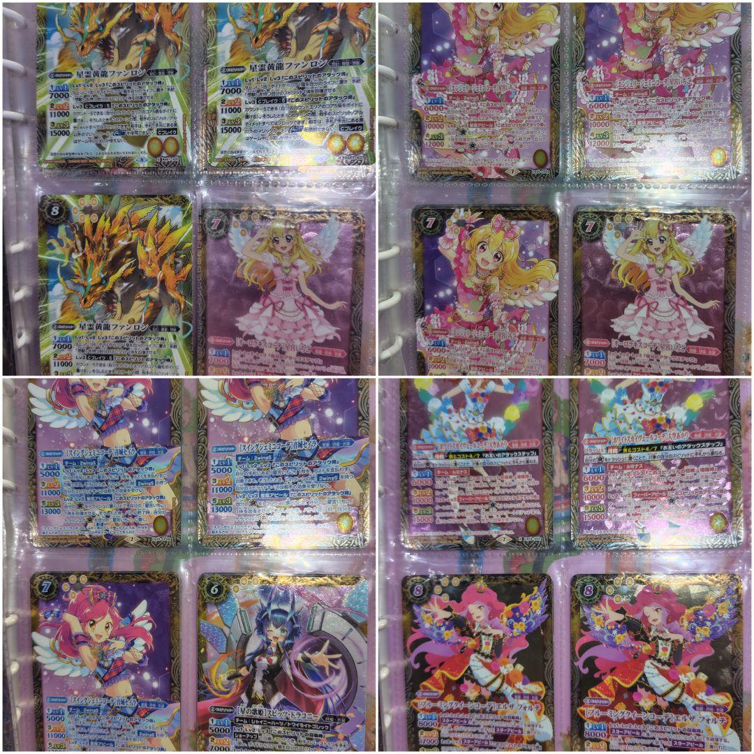 [バトスピ引退品]バトルスピリッツカードセット黄