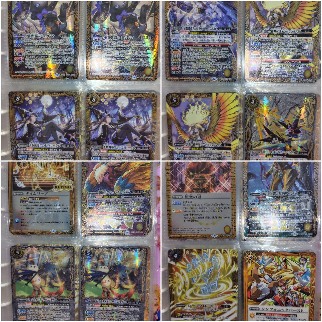 [バトスピ引退品]バトルスピリッツカードセット黄