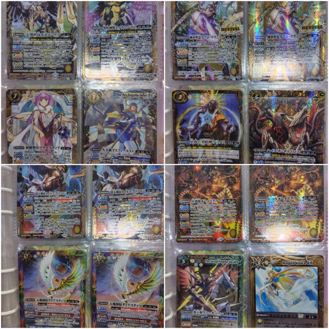 [バトスピ引退品]バトルスピリッツカードセット黄