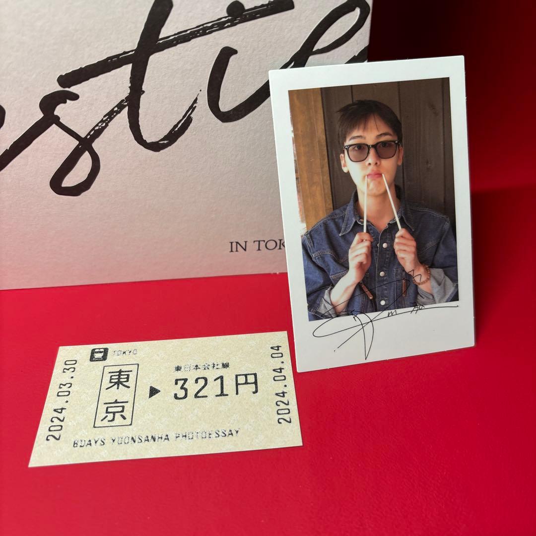 ASTROユンサナ フォトエッセイ Youth, Bestie in TOKYO