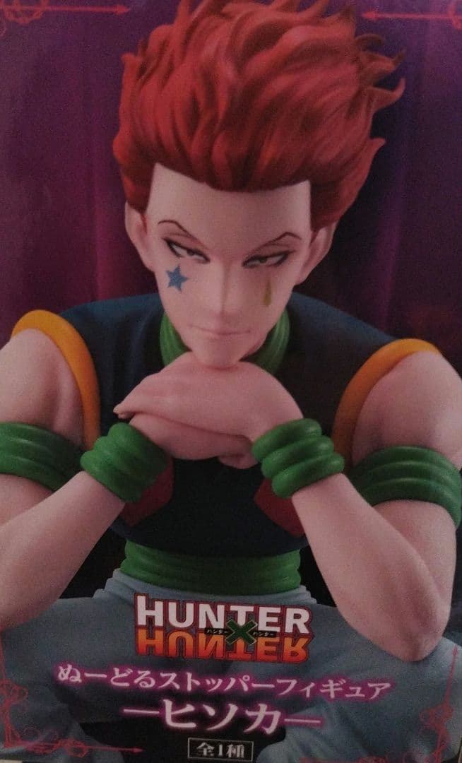 HUNTER×HUNTER Grandista フィギュアセット