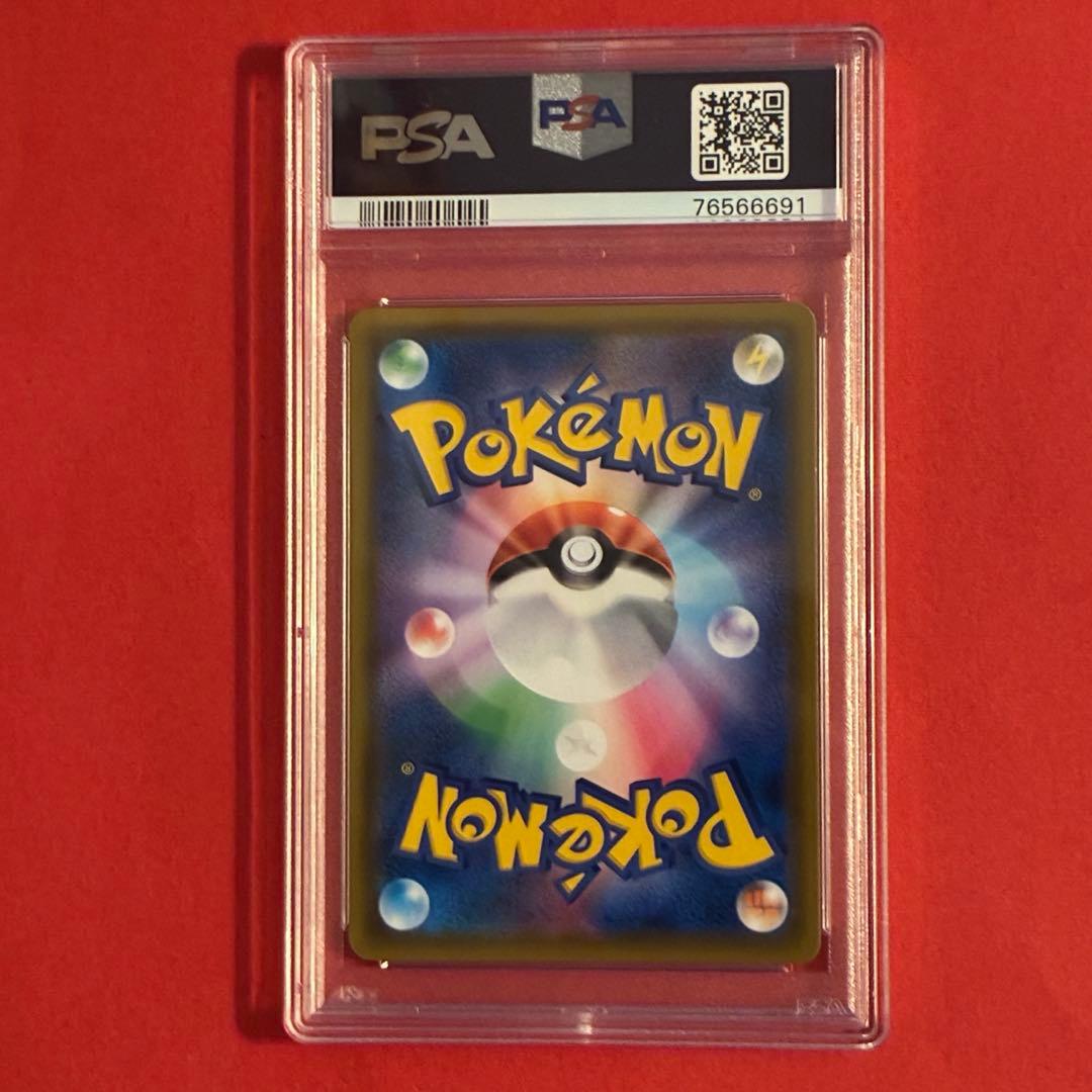 2019 ローラースケーケー SR ポケモンPSA-10