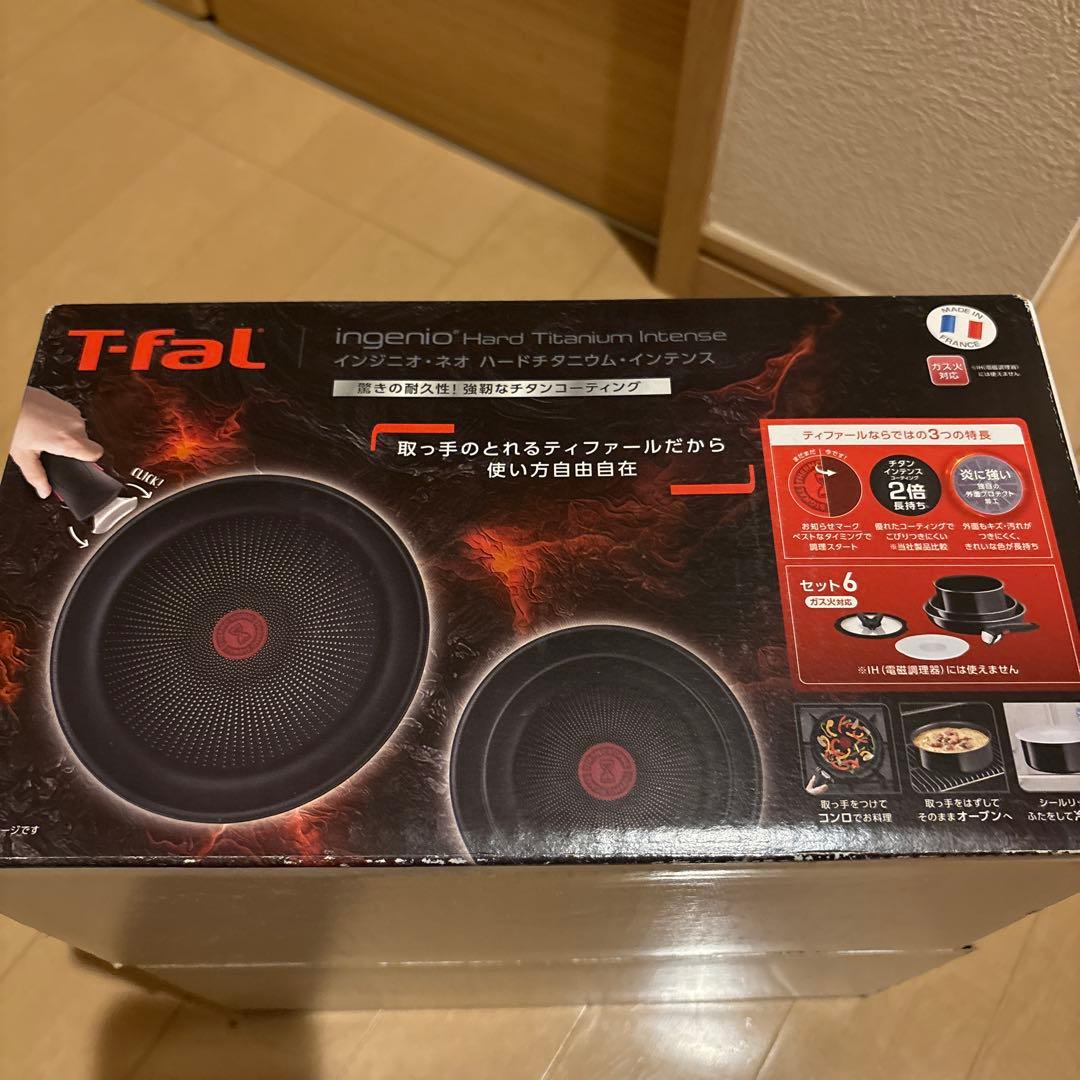 専用⭐︎T-fal インジニオ・ネオ　ハードチタニウム インテンス　セット6 ガス