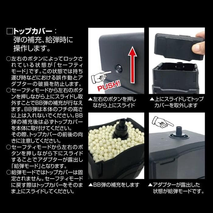 ライラクス 自動給弾器 オートマチック BBローダー サテライト 多弾数マガジン