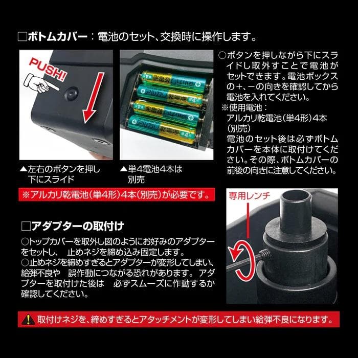 ライラクス 自動給弾器 オートマチック BBローダー サテライト 多弾数マガジン