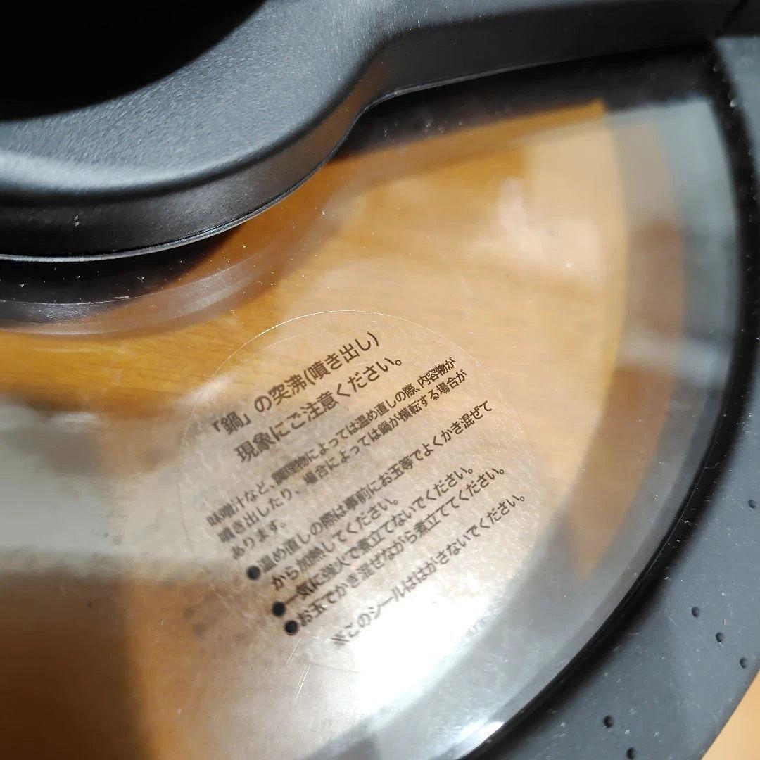 未使用　マイヤー　3L MEYER 圧力鍋 両手鍋　美品　蒸し器付