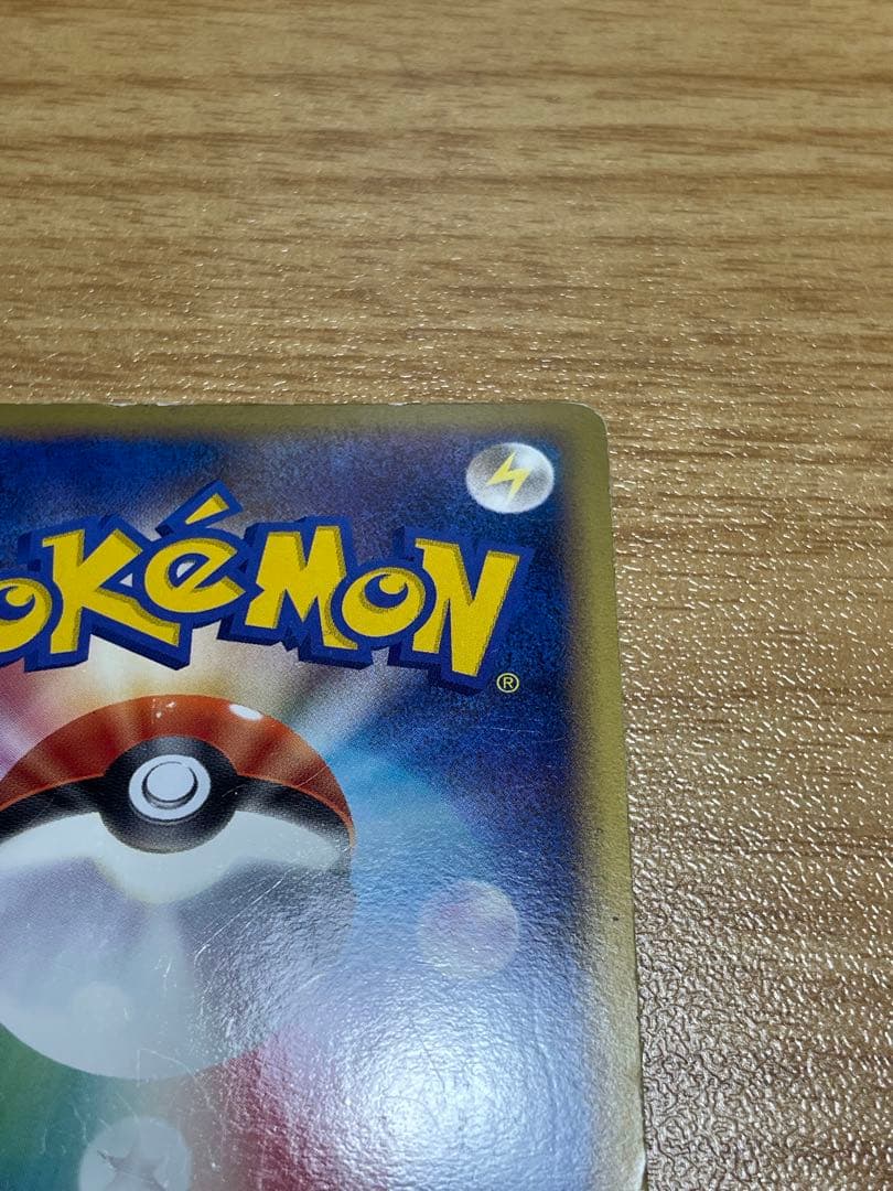 ルギア/Legend 上下　1st edition