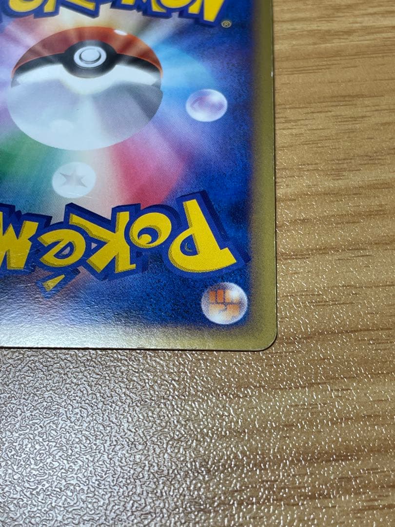 ルギア/Legend 上下　1st edition