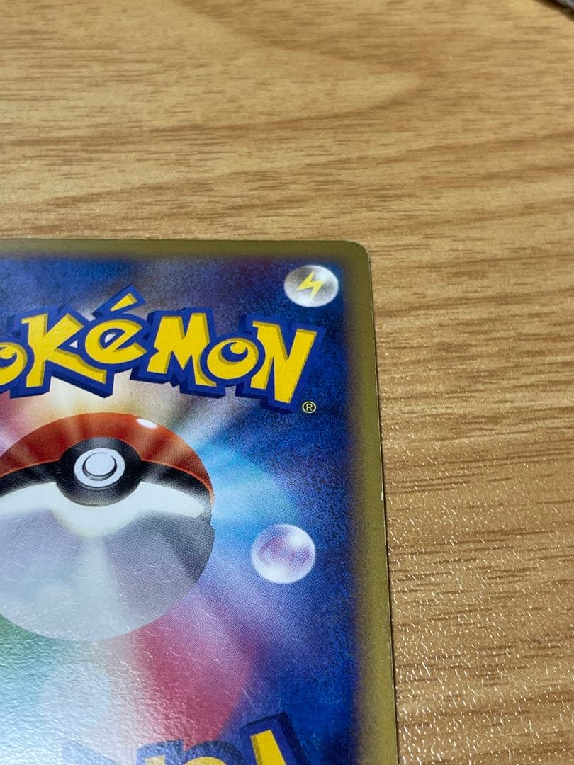 ルギア/Legend 上下　1st edition