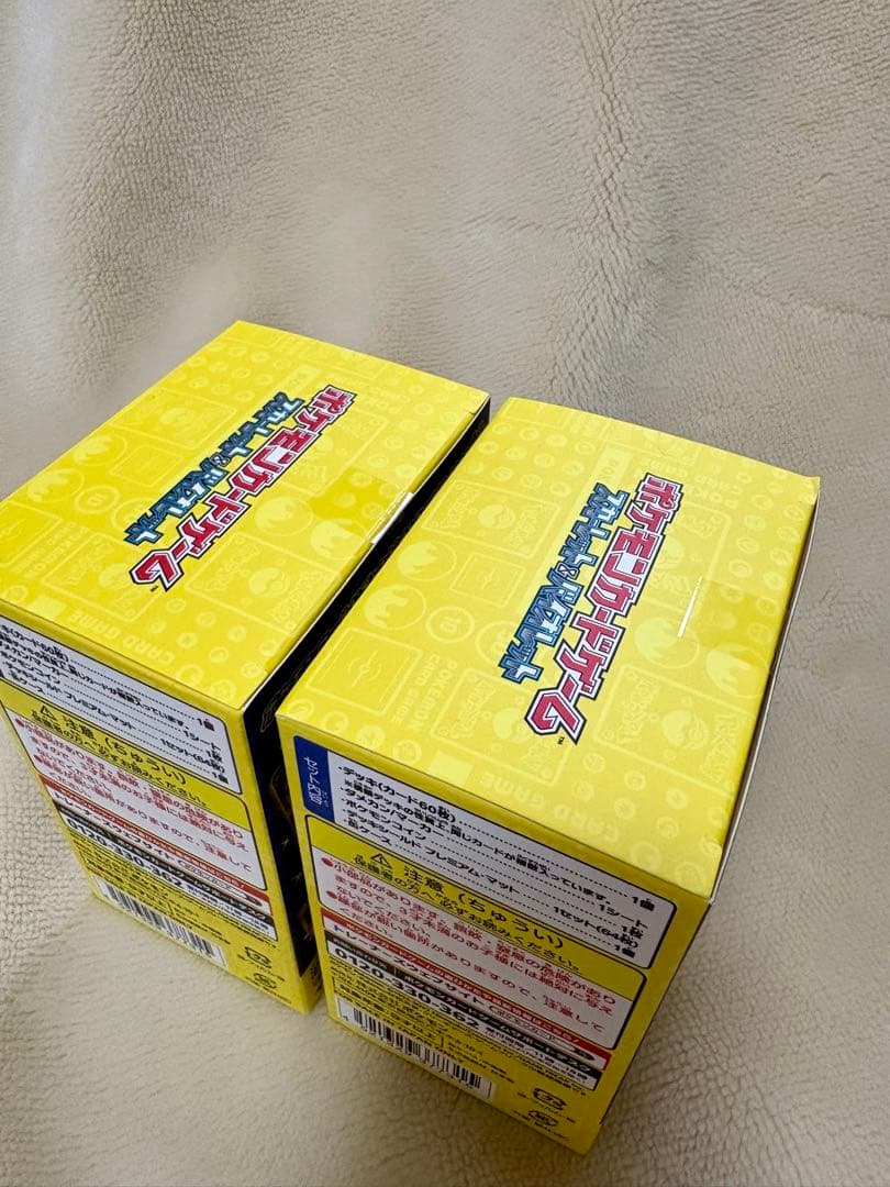 ポケモンカード WCS2023 横浜記念デッキ ピカチュウ 2個セット