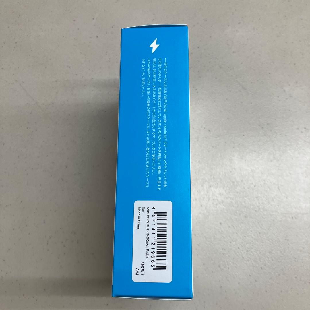 新品Anker Power Bank 10000mAhモバイルバッテリー