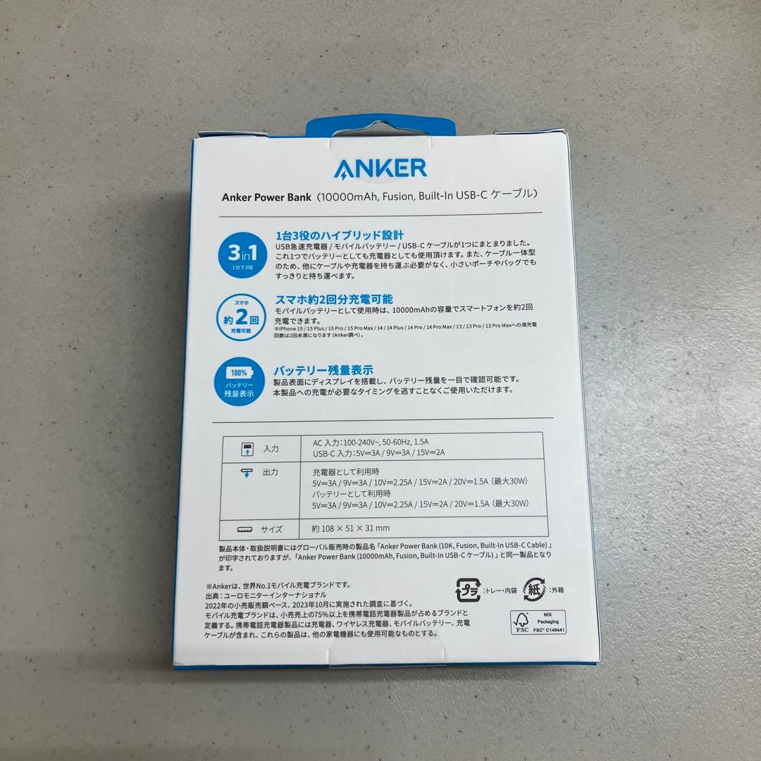新品Anker Power Bank 10000mAhモバイルバッテリー