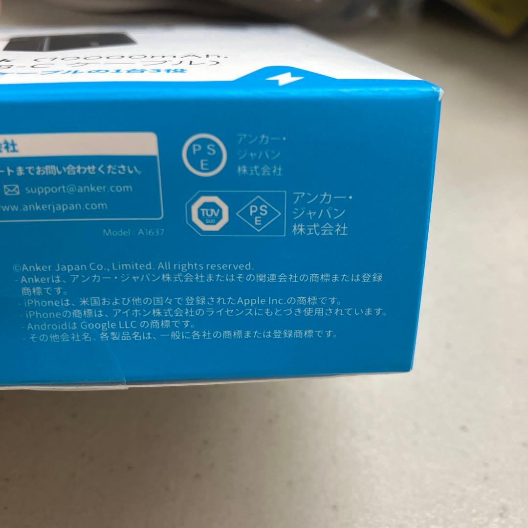 新品Anker Power Bank 10000mAhモバイルバッテリー