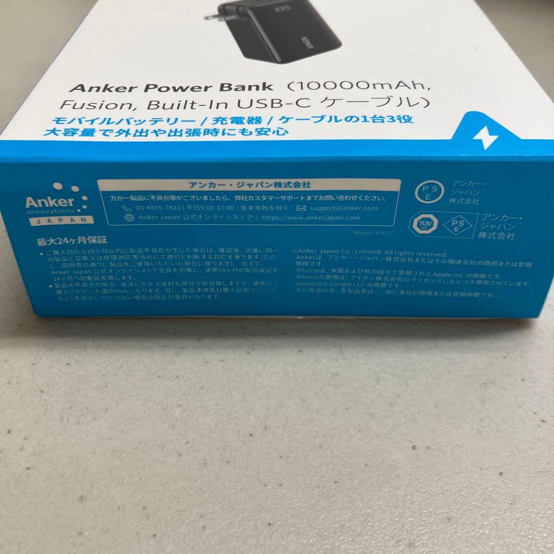 新品Anker Power Bank 10000mAhモバイルバッテリー