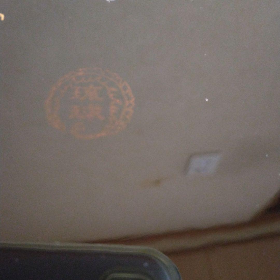 琉球漆器-伝統工芸品-大皿27センチ。