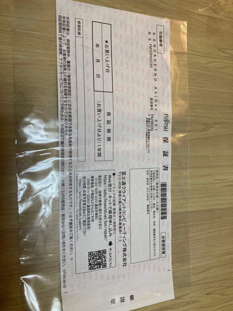 QUADERNO A5（GEN.3C）カラー＋専用カバー
