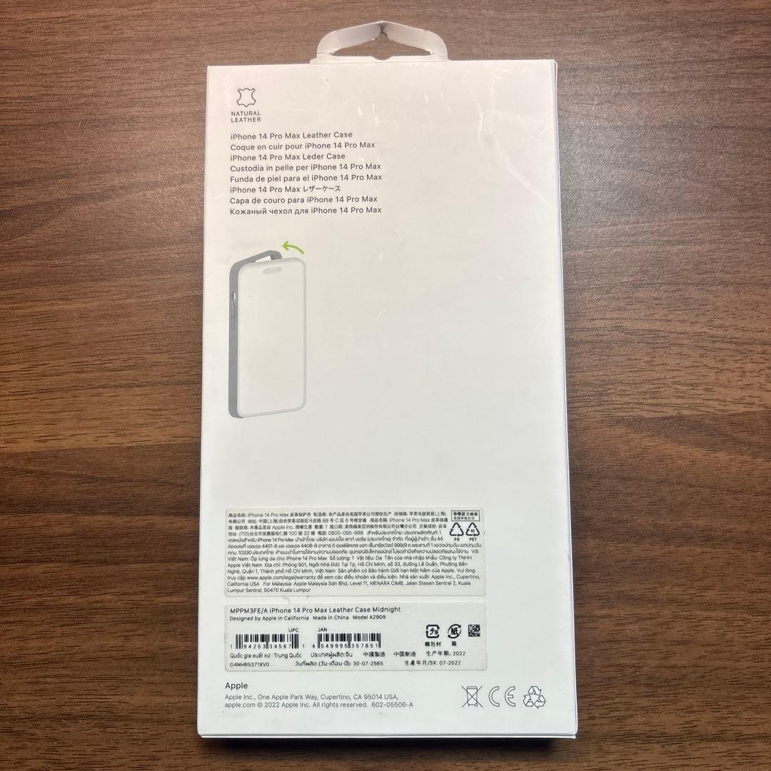【新品未使用】iPhone14 ProMax用　純正レザーケース　ミッドナイト