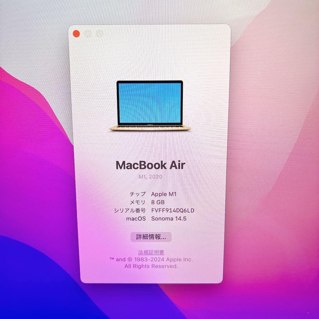 Apple MacBook Air (M1, 2020) ゴールド