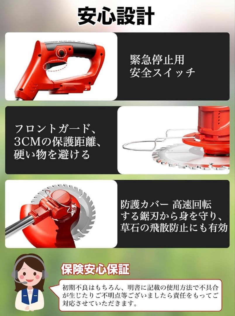 草刈り機 充電式 コードレス 4000mAh大容量バッテリー2個搭載 マキタ