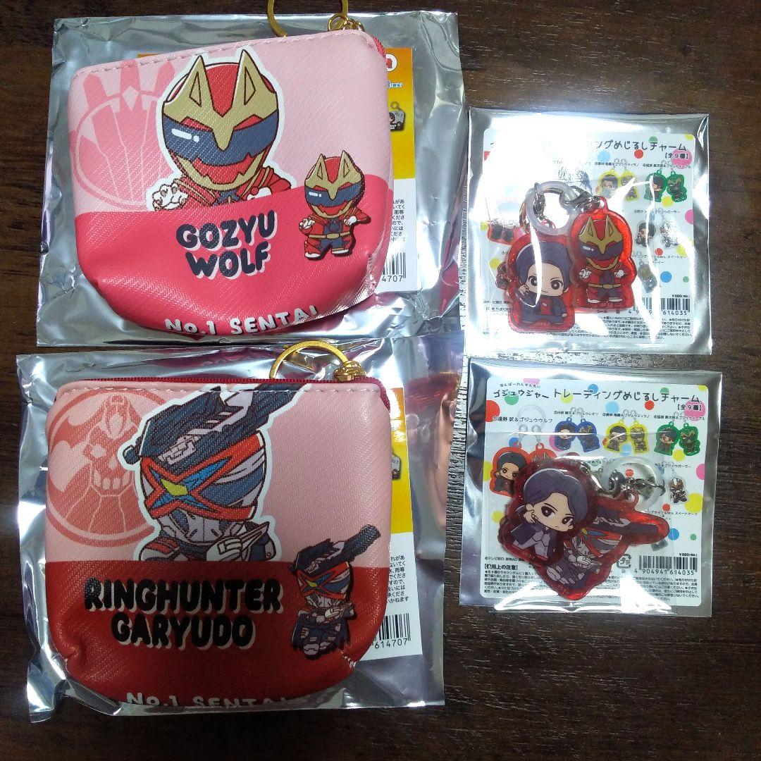 ナンバーワン戦隊ゴジュウジャー　 めじるしチャーム ミニポーチ 遠野吠　クオン