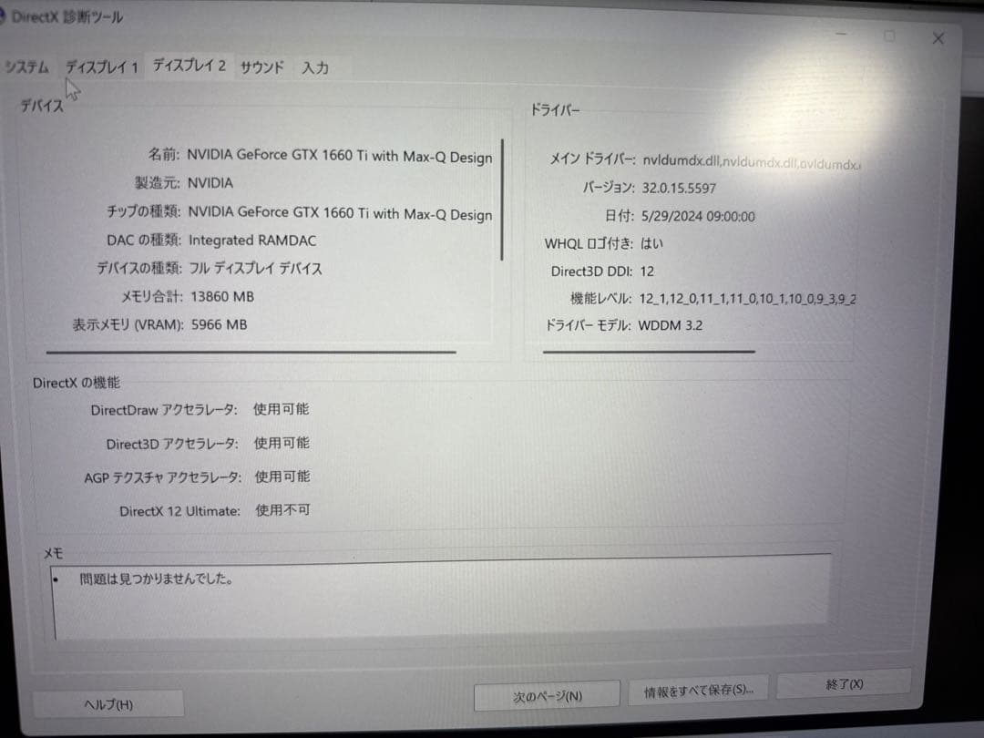 ゲーミングノートPC ROG Zephyrus G14 GA401IU