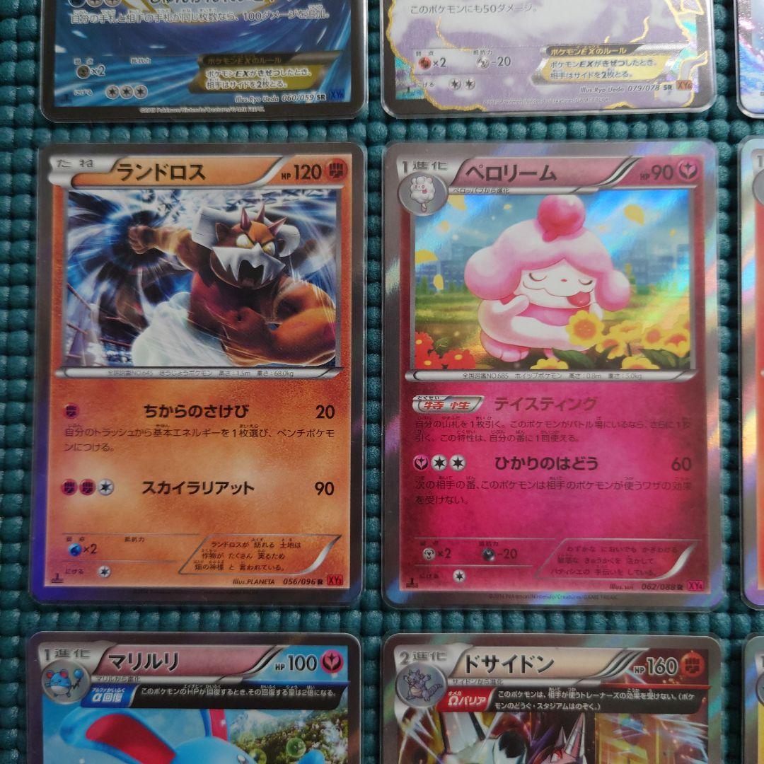 【美品】ポケモンカードゲーム XY SR RR R 1ED まとめ売り 12枚