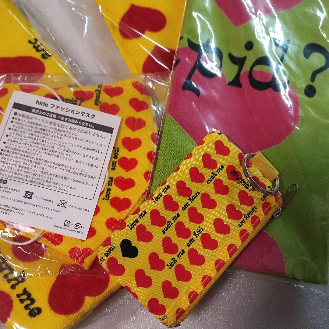 hide lemoned イエローハート　セット　タオル　手拭い　マスク くじ