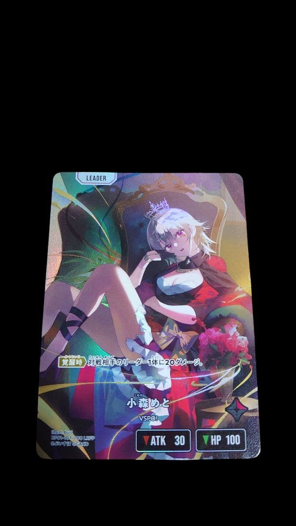 XrossStars クロススターズ　小森めと　LRPP BP01-107