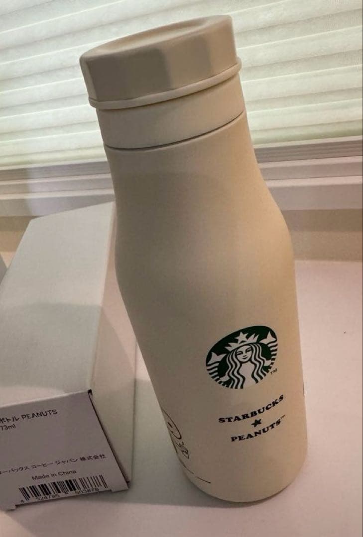 スターバックス ピーナッツ ステンレスボトル 473ml ホワイト新品未使用