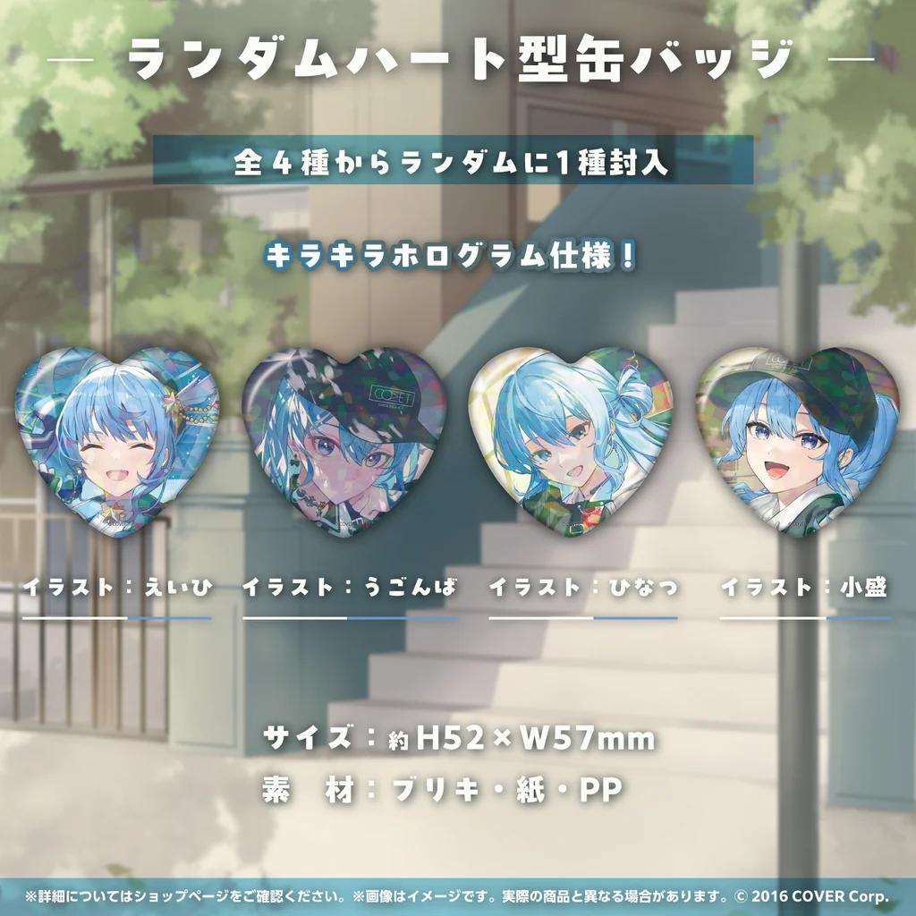 星街すいせい 誕生日＆活動6周年記念