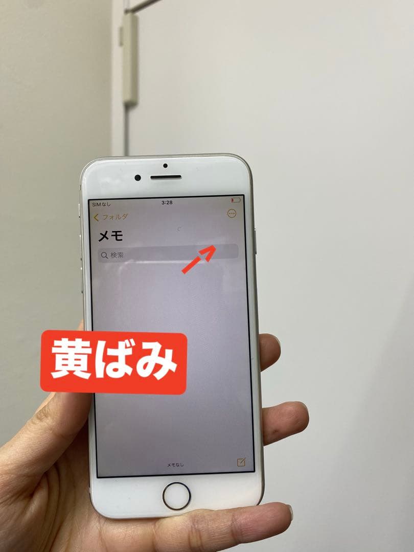 iPhone 8 10台セット 64GB 256GB