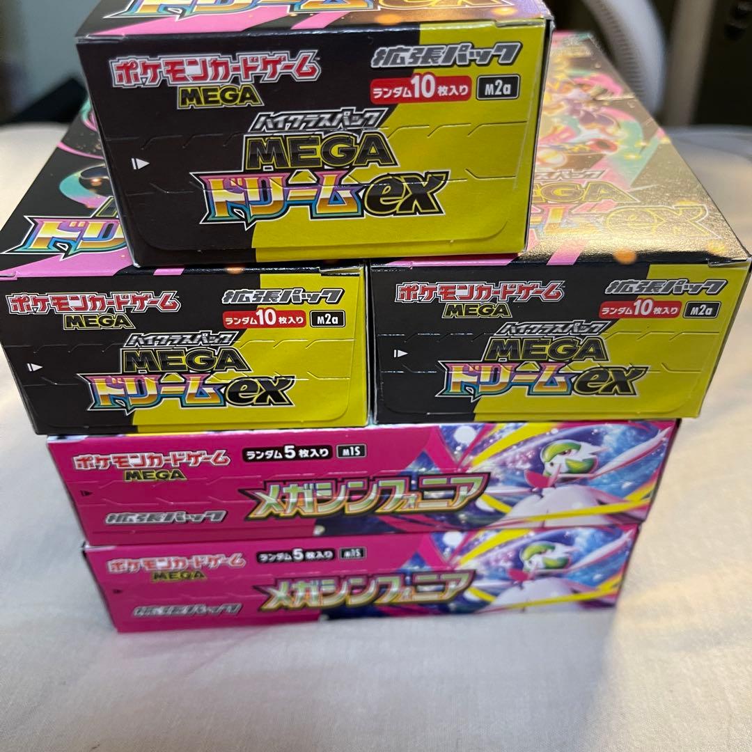 ポケモンカード メガドリームex 3BOX & メガシンフォニア2BOX