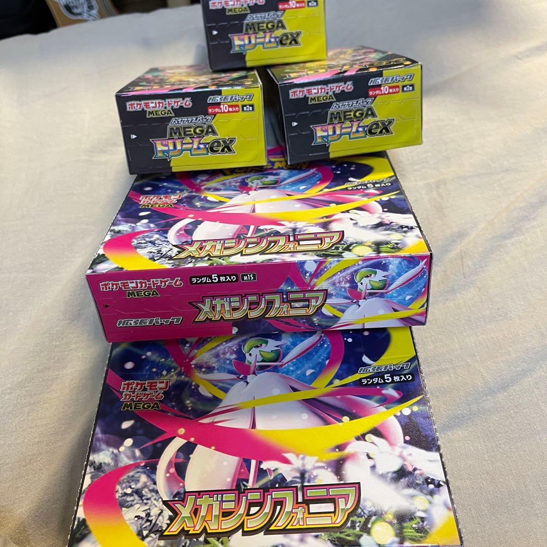 ポケモンカード メガドリームex 3BOX & メガシンフォニア2BOX