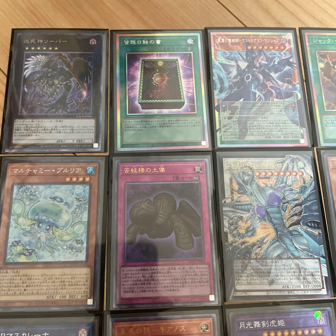 遊戯王OCG リミットオーバーコレクションヒーローズまとめ売り