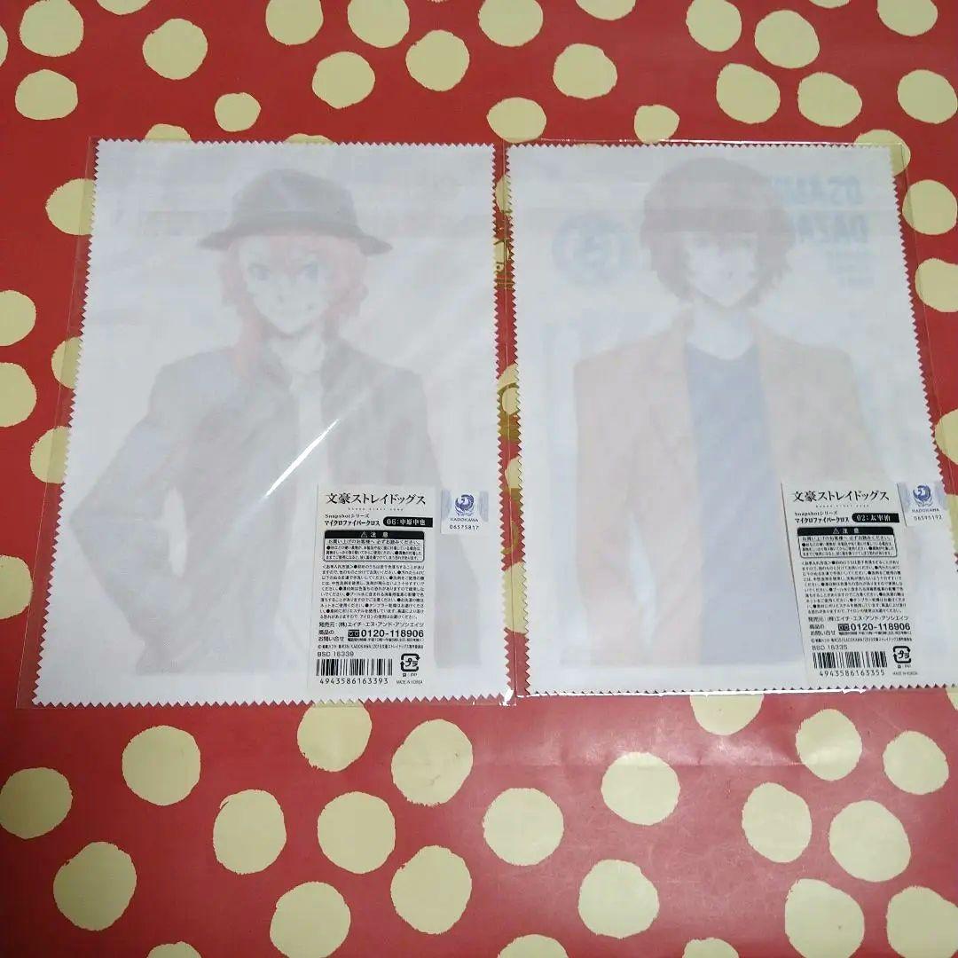 文豪ストレイドッグス 太宰治 中原中也　缶バッチ　キャラ撮りスティック