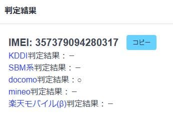 032300D iPhone XR A2106 128GB ジャンク