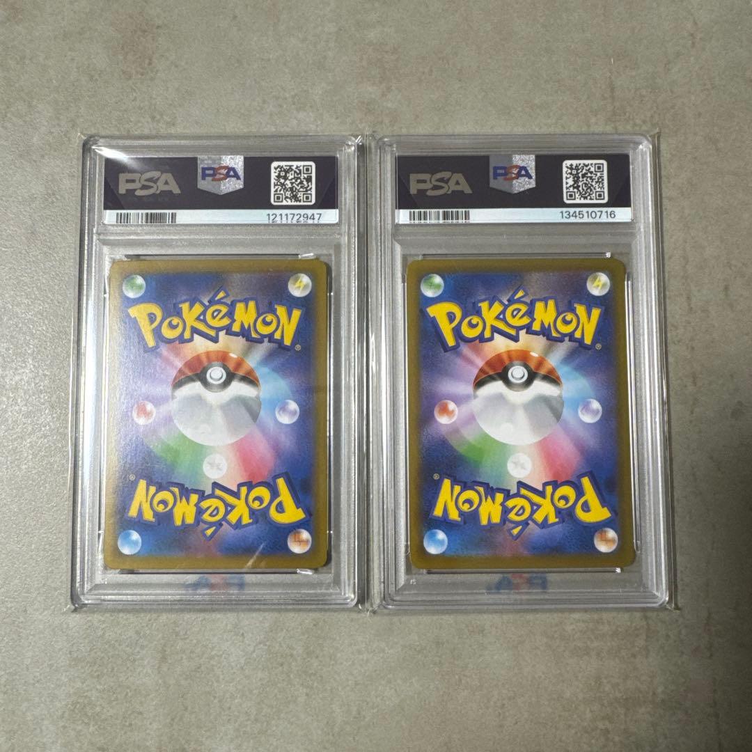 シャワーズ エーフィ　マスターボールミラー PSA10 2点セット