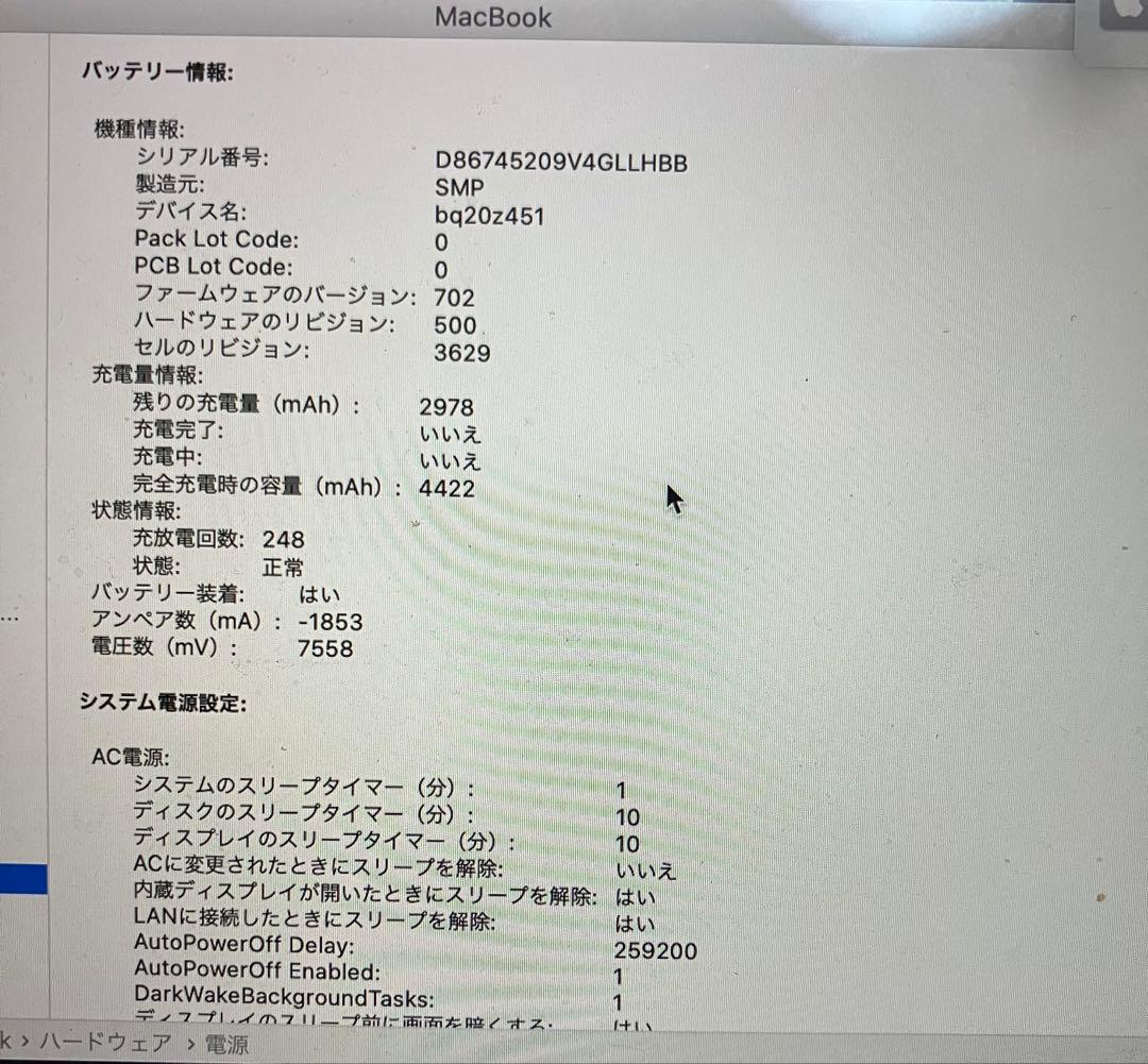 Apple MacBook (Retina 12-inch 2017)ゴールド
