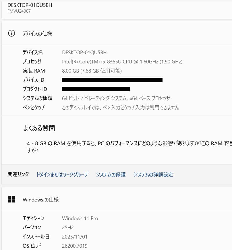 第8世代、高速、富士通 Lifebook U939、8GB、256GB SSD